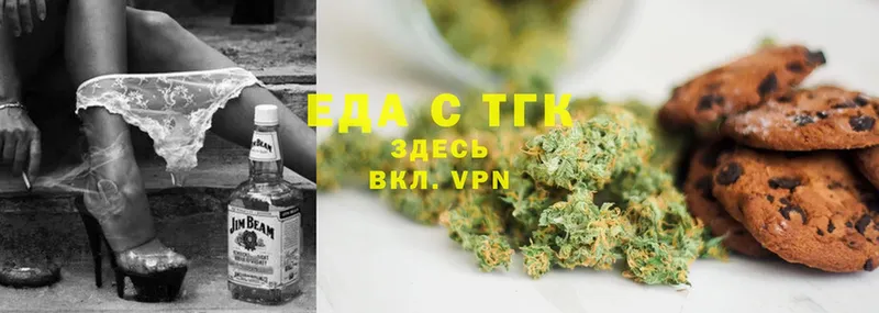 магазин продажи   Нахабино  Canna-Cookies конопля 