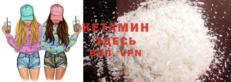 Кетамин ketamine  купить   Нахабино 